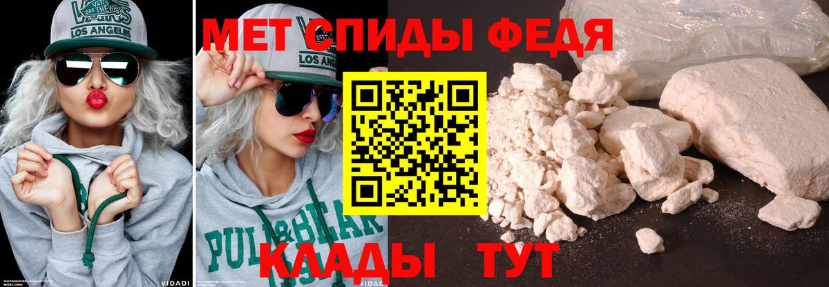 Тихвин  МЕТАМФЕТАМИН мет  Вход с VPN 