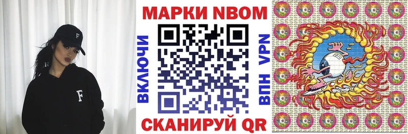 Марки 25I-NBOMe 1,5мг  цены наркотик  Тихвин 