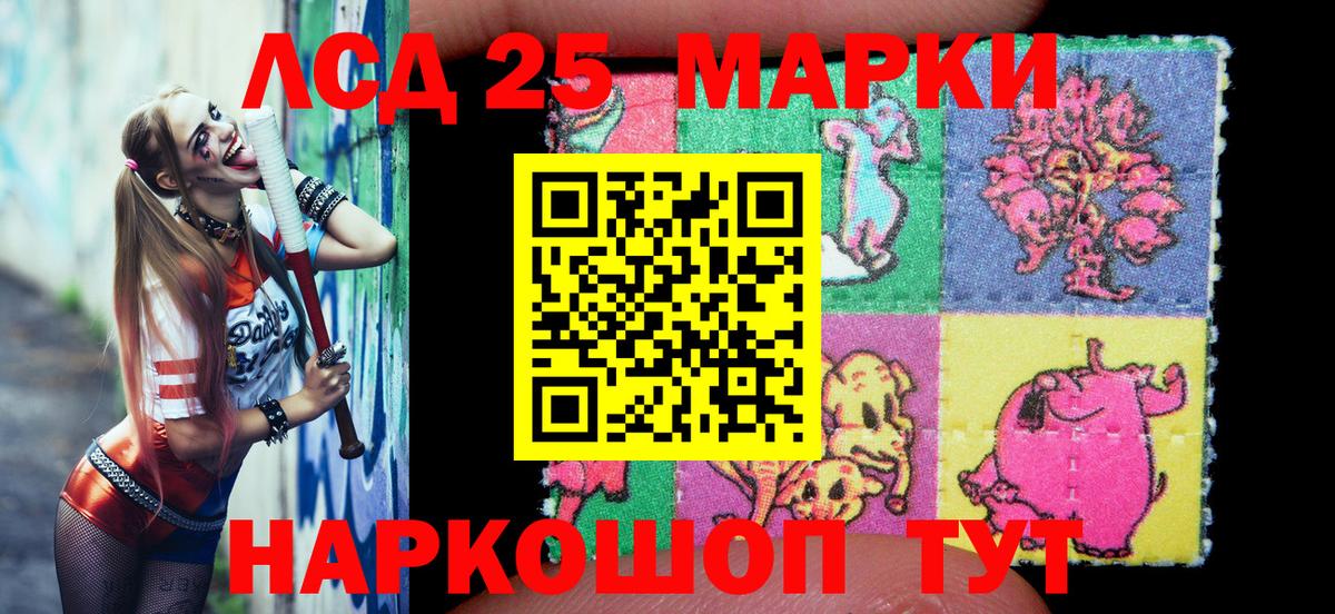 Тихвин  Марки NBOMe 1,8мг  Вход с VPN 