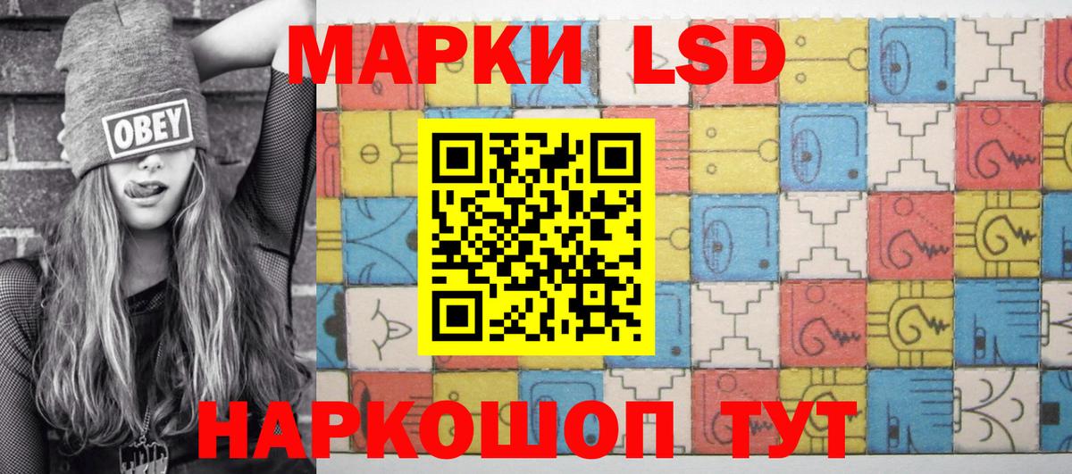 Марки 25I-NBOMe 1500мкг Тихвин