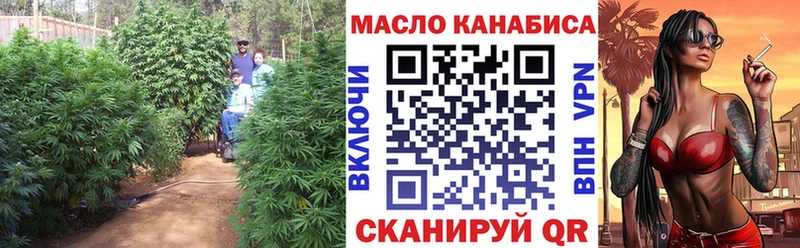 ТГК жижа  где можно купить   Тихвин 