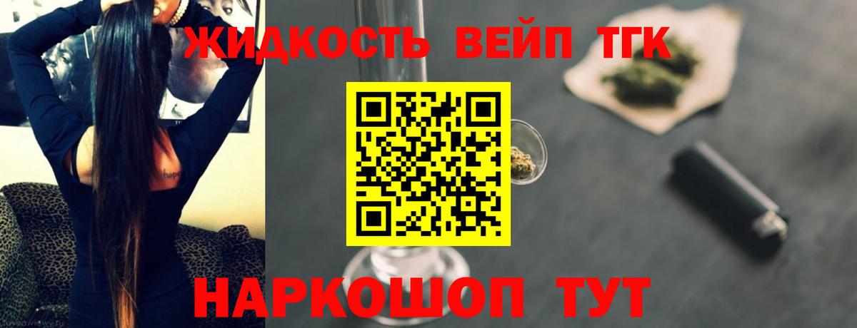 ТГК концентрат Тихвин
