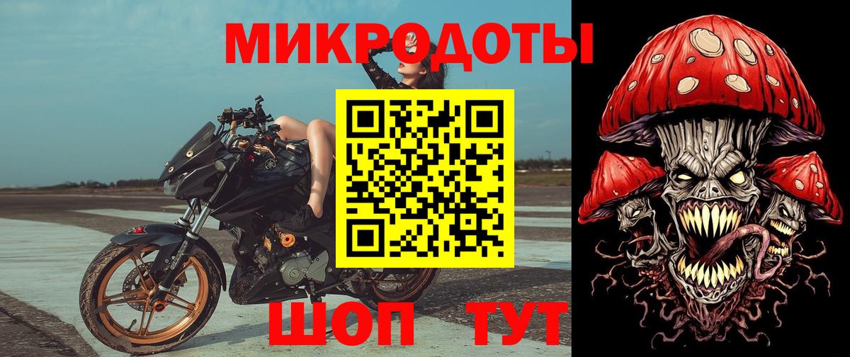Галлюциногенные грибы GOLDEN TEACHER Тихвин