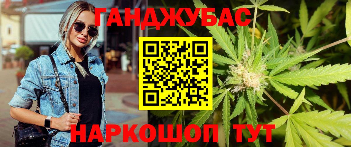 Конопля White Widow  Каннабис тримм  Конопля AK-47  Конопля гибрид  Вход с VPN  Тихвин 